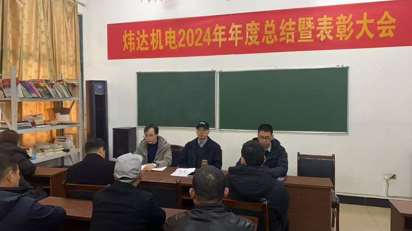 微信圖片_20250412115046.jpg