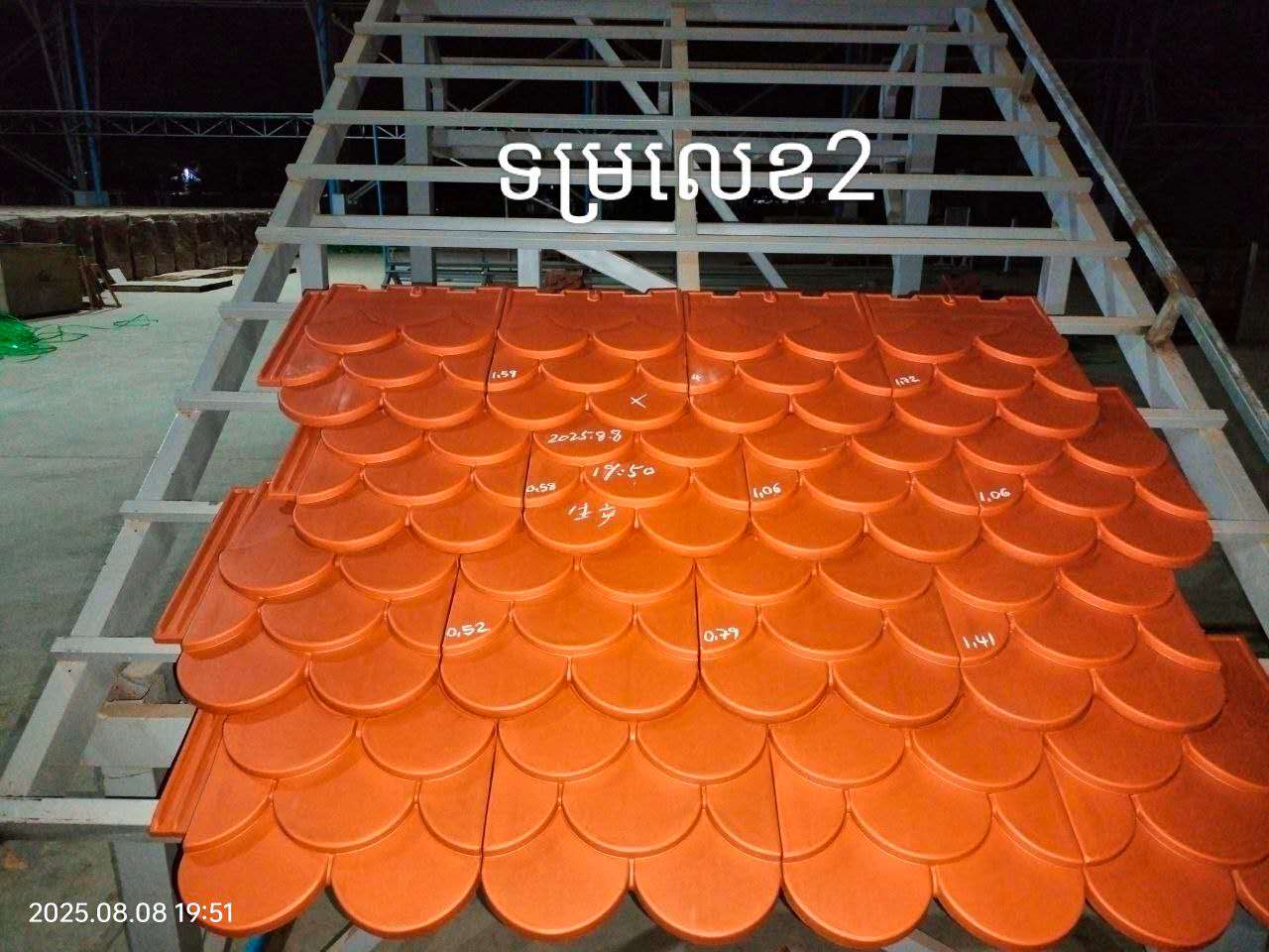 微信圖片_2025-08-13_164031_362.jpg