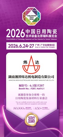 微信图片_20260610192356_763_180.jpg
